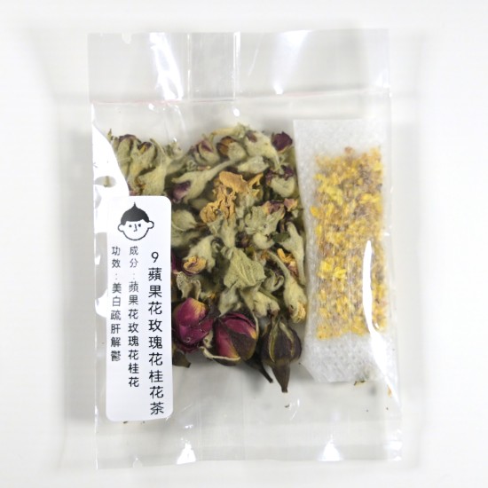[HT09] 蘋果花玫瑰花桂花茶 (三花茶)