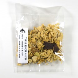 [HT15] Tea with Aged Dried Tangerine Peel, Flower of Hyacinth Dolichos 遠年陳皮扁豆花茶
