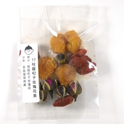 [HT17] Tea with Dried Longan Pulp, Wolfberry, Rose Buds 桂圓杞子玫瑰花茶