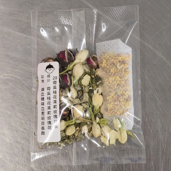 [HT20] 荷葉桂花茉莉玫瑰花茶 (荷葉三花茶)